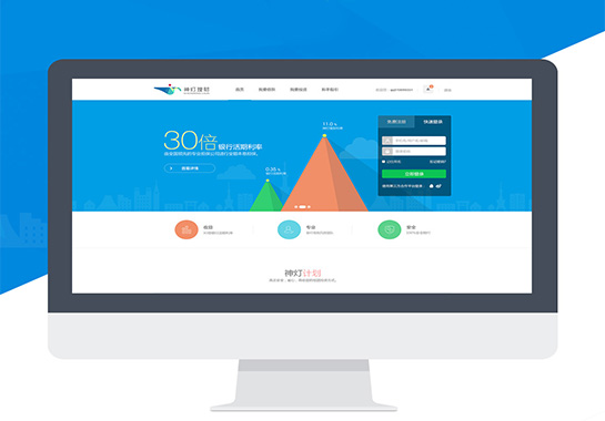 網站建設知識-廣州天翱信息科技有限公司 網站建設知識-廣州天翱信息科技有限公司